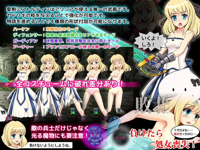 图片[3]-[冒险RPG/NTR/异种X] 亡国的公主骑士艾莉西娅 亡国の姫騎士アリシア v1.11 内嵌AI汉化版 [350M]-ACG游戏姬