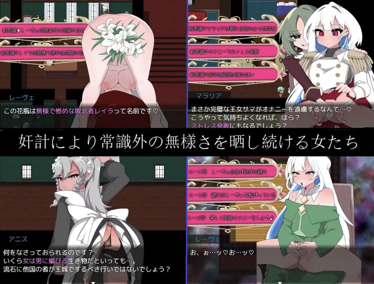 图片[3]-新作[探索RPG/特癖/背德] 错误呼叫3～以丑态与耻辱点缀的加冕物语～ Bad Calling3～無様と恥辱で彩る戴冠の物語～ AI汉化版+全回想存档 [1.30G]-ACG游戏姬