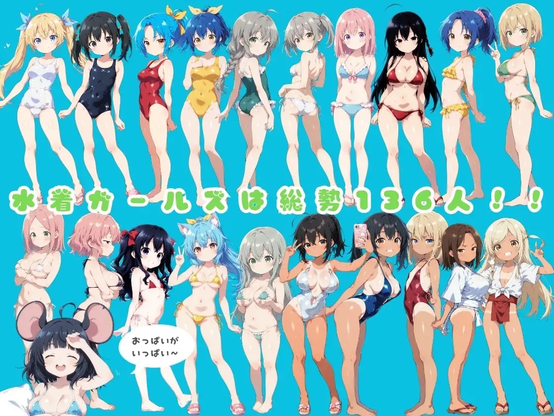 图片[4]-新作[拨作RPG/扶她/触摸抚摸] 水着之国的爱丽丝 水着の国のアリス v25.10.12 AI汉化版 [2.20G]-ACG游戏姬