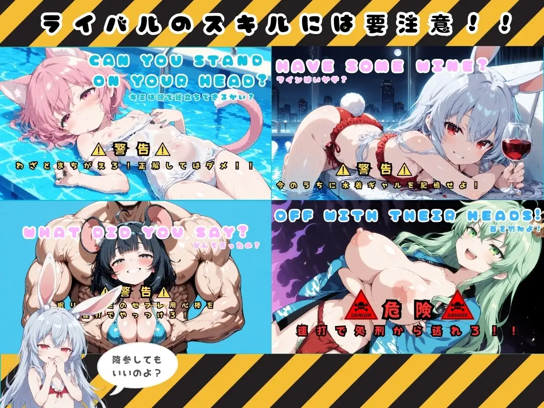 图片[3]-新作[拨作RPG/扶她/触摸抚摸] 水着之国的爱丽丝 水着の国のアリス v25.10.12 AI汉化版 [2.20G]-ACG游戏姬