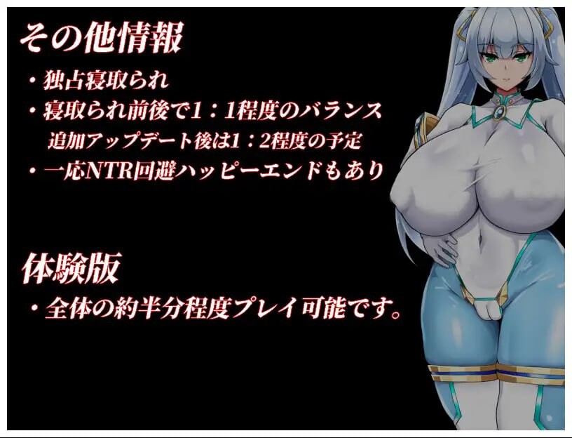图片[6]-增添AZ[爆款RPG/NTR/巨乳爆乳] NTR女主角 纯白正义白雪 NTRヒロイン 純白正義ホワイトスノウ v1.01  内嵌AI汉化版+作弊码 [PC+安卓1.50G]-ACG游戏姬