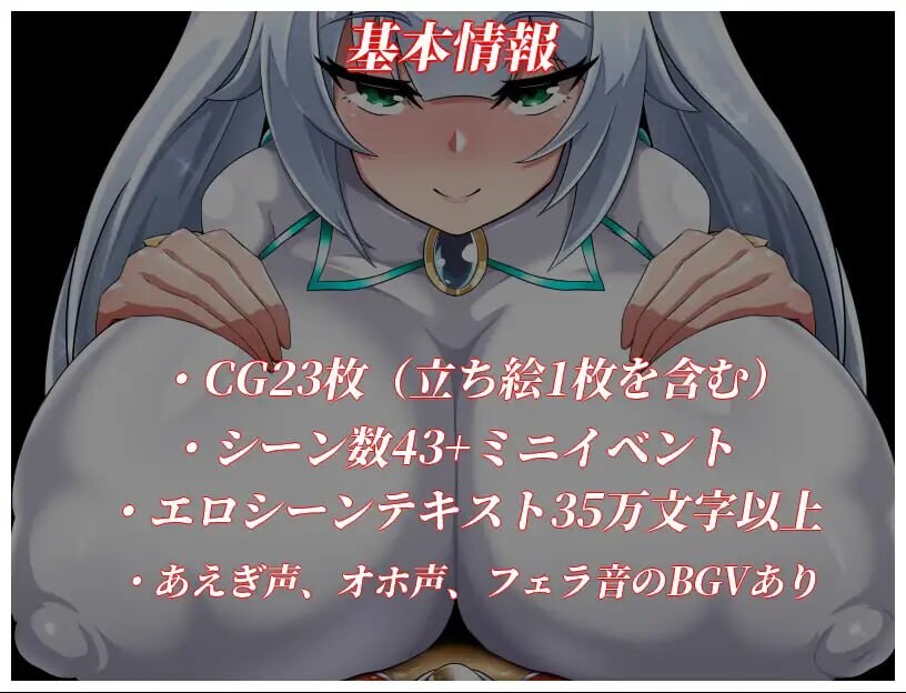 图片[5]-增添AZ[爆款RPG/NTR/巨乳爆乳] NTR女主角 纯白正义白雪 NTRヒロイン 純白正義ホワイトスノウ v1.01  内嵌AI汉化版+作弊码 [PC+安卓1.50G]-ACG游戏姬