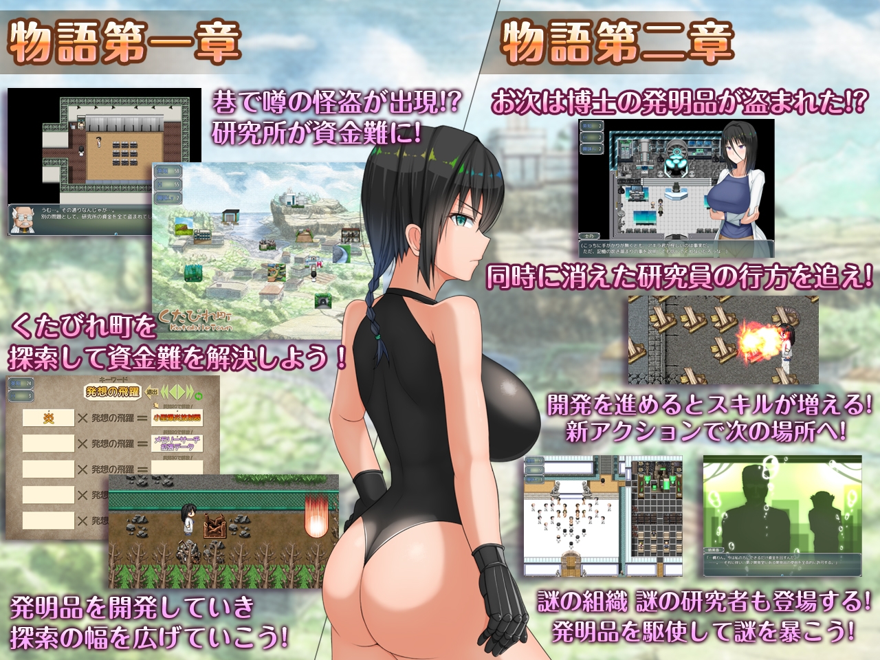 图片[4]-增添AZ[日式RPG/爆乳/巨乳] H?英勇？探索性质 Ｈ？英知？爆乳研究員の異常な探求性質！v1.6  内嵌AI汉化版+作弊码 [PC+安卓3.30G]-ACG游戏姬