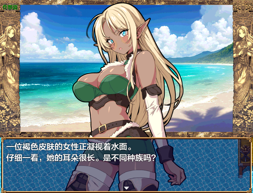 图片[3]-增添AZ[冒险RPG/探索] 异世界岛屿！ 異世界あいらんど！v1.0.1  AI汉化版+作弊码 [PC+安卓680M]-ACG游戏姬