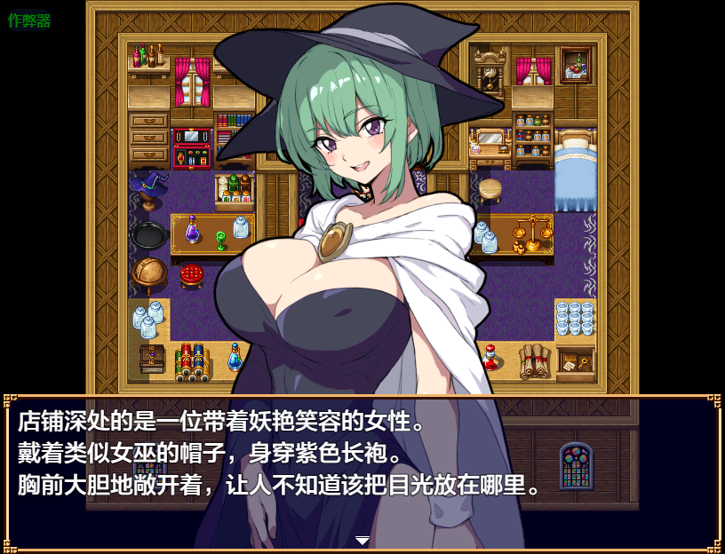 图片[2]-增添AZ[冒险RPG/探索] 异世界岛屿！ 異世界あいらんど！v1.0.1  AI汉化版+作弊码 [PC+安卓680M]-ACG游戏姬