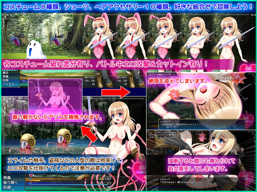 图片[2]-新汉化[日式RPG/异种X/奇幻] 原始领域 プライマルスフィア V1.0.4 AI汉化版+全回想存档 [1.80G]-ACG游戏姬