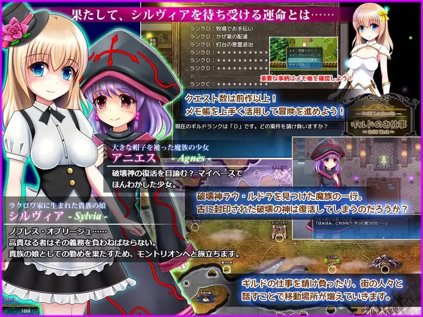 图片[3]-新汉化[日式RPG/异种X/奇幻] 原始领域 プライマルスフィア V1.0.4 AI汉化版+全回想存档 [1.80G]-ACG游戏姬