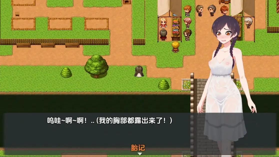 图片[2]-新汉化[探索RPG] 神性传说：罗丁卡的淫荡冒险 v0.05.99c  内嵌AI汉化版 [PC+安卓1.20G]-ACG游戏姬
