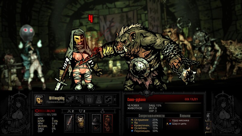 图片[6]-新整合[大型SLG/奇幻肉鸽/动态]  暗黑地牢 Darkest Dungeon V25.12 官方中文版+全人物+怪物美化+NSW皮肤+新内容+H魔改 [28.10G]-ACG游戏姬