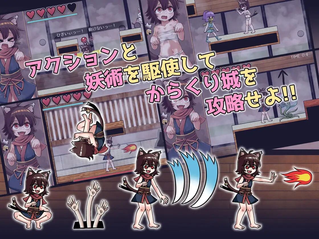 图片[2]-新作[动作ACT/2D/色情] 猫妖奇谭 猫又あやかし伝 生肉版+自带全回想 [270M]-ACG游戏姬