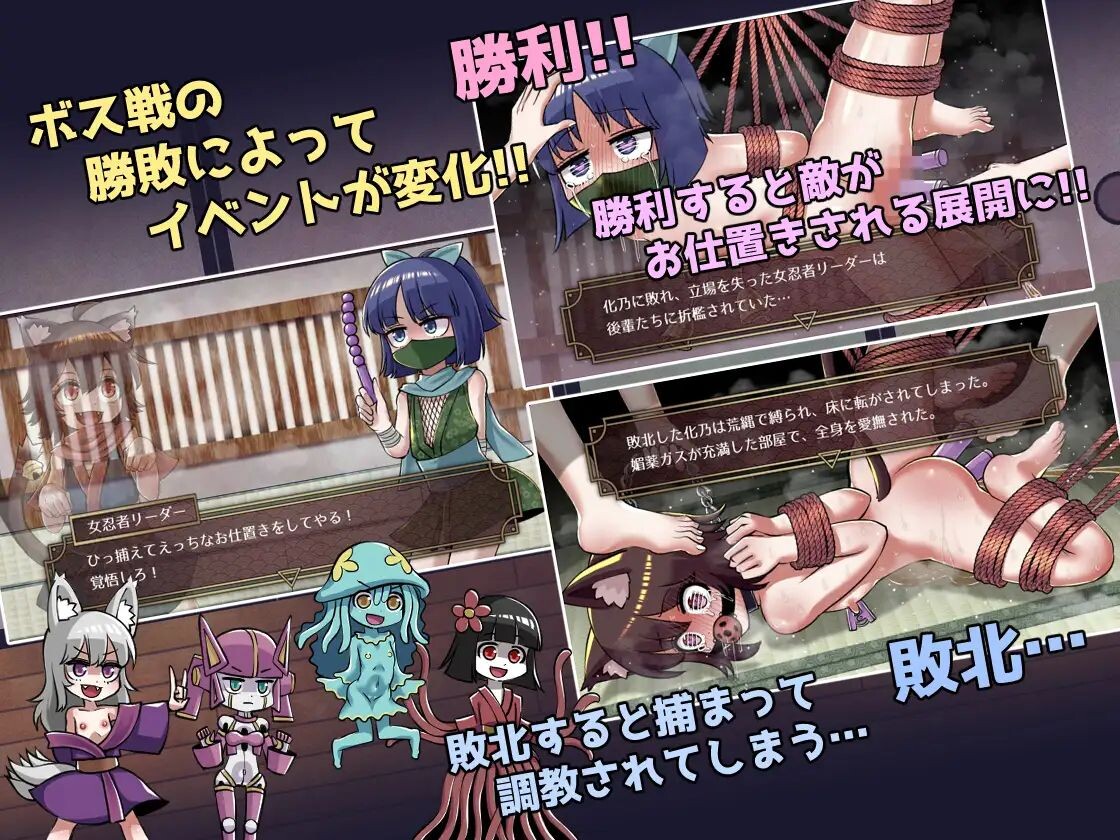 图片[3]-新作[动作ACT/2D/色情] 猫妖奇谭 猫又あやかし伝 生肉版+自带全回想 [270M]-ACG游戏姬