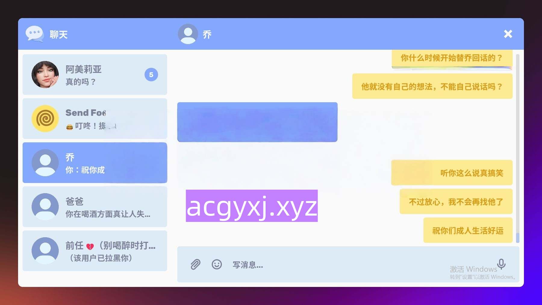 图片[4]-新作[模拟SLG] 色色聊天 Naughty Chat 官方中文步兵版 [420M]-ACG游戏姬