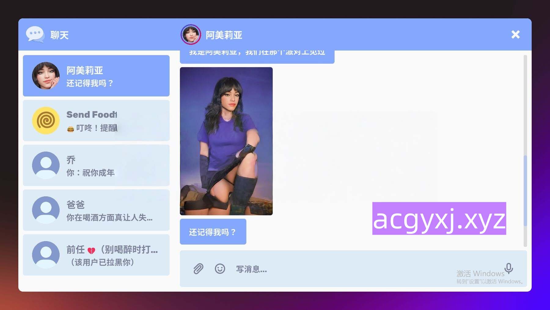 图片[3]-新作[模拟SLG] 色色聊天 Naughty Chat 官方中文步兵版 [420M]-ACG游戏姬
