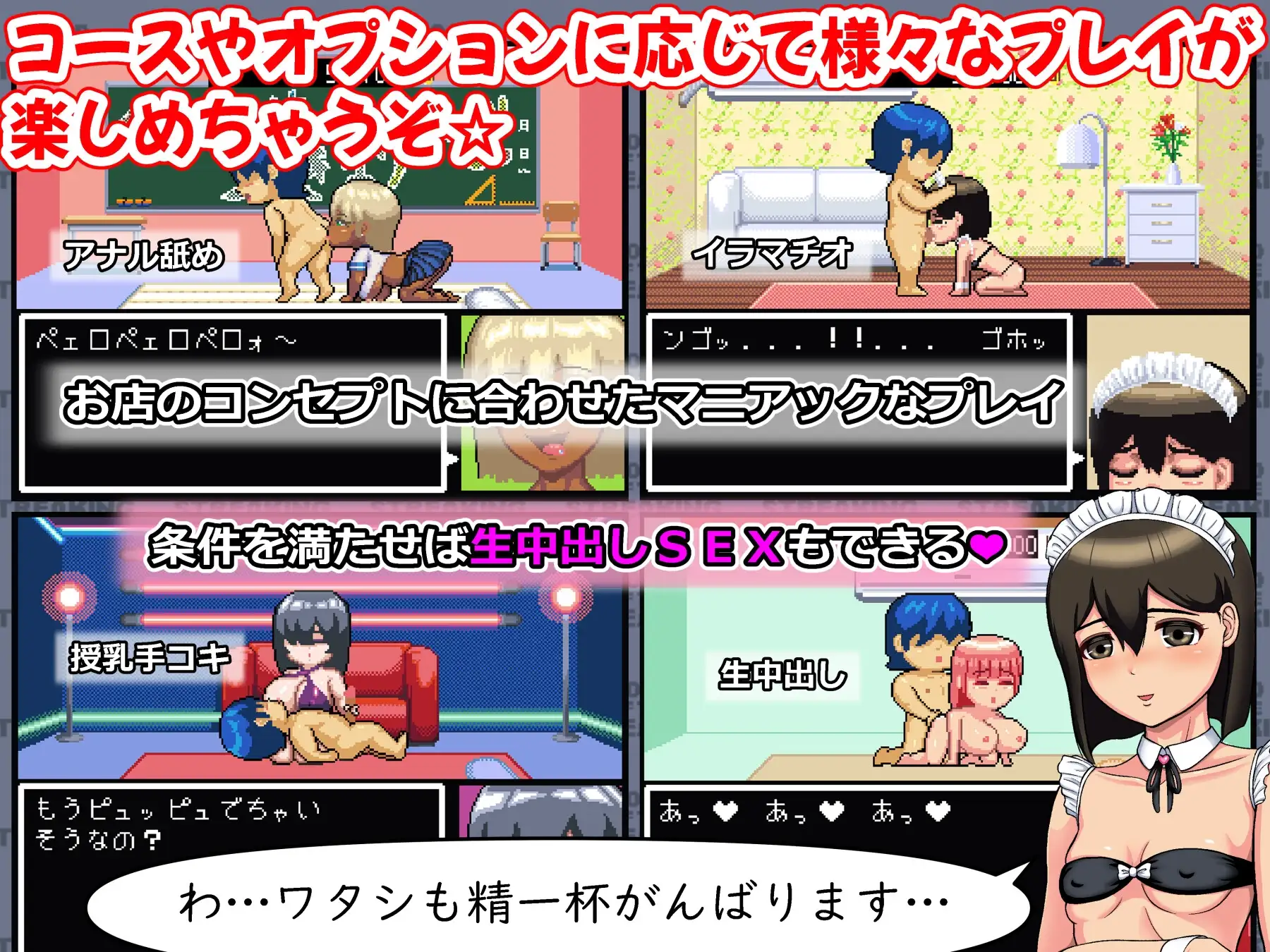 图片[5]-新作[探索ACT/像素动态] 王者之击 ロード・オブ・ザ・ストリーキング V1.14 机翻版+存档 [950M]-ACG游戏姬
