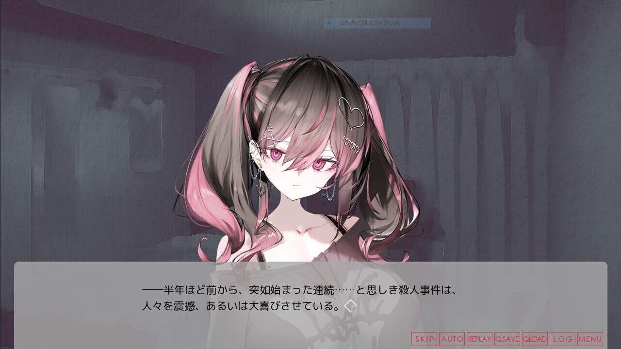 图片[3]-新作[日式ADV] 月之少女、河中天使、成神之刻 Lunar maiden、 River-side Angel、and the Godlike moment 官中步兵版+全CG存档 [450M]-ACG游戏姬
