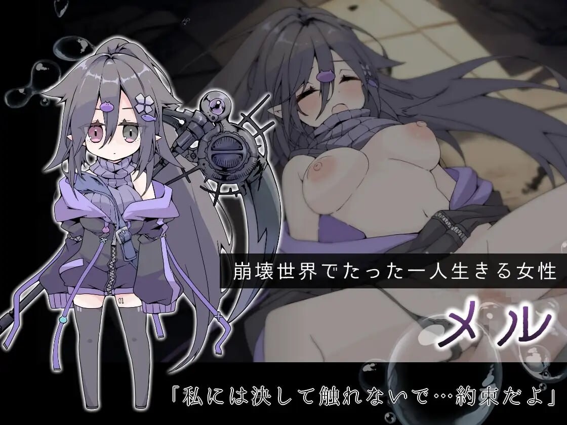 图片[3]-新作[拨作RPG/巨乳爆乳/动态] 龙与兽沉没的水槽 竜と獣が沈む水槽 AI汉化版 [1.60G]-ACG游戏姬