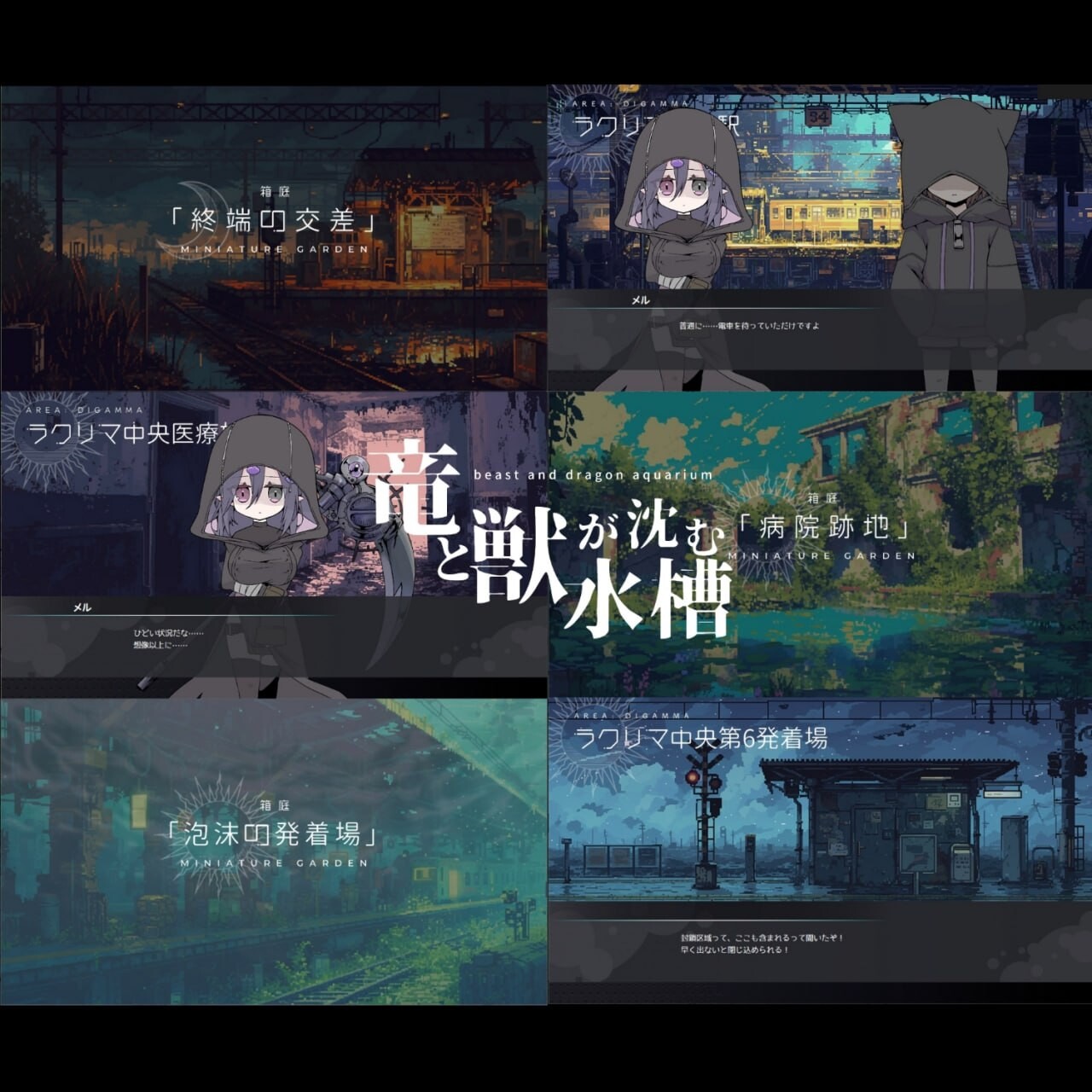 图片[5]-新作[拨作RPG/巨乳爆乳/动态] 龙与兽沉没的水槽 竜と獣が沈む水槽 AI汉化版 [1.60G]-ACG游戏姬