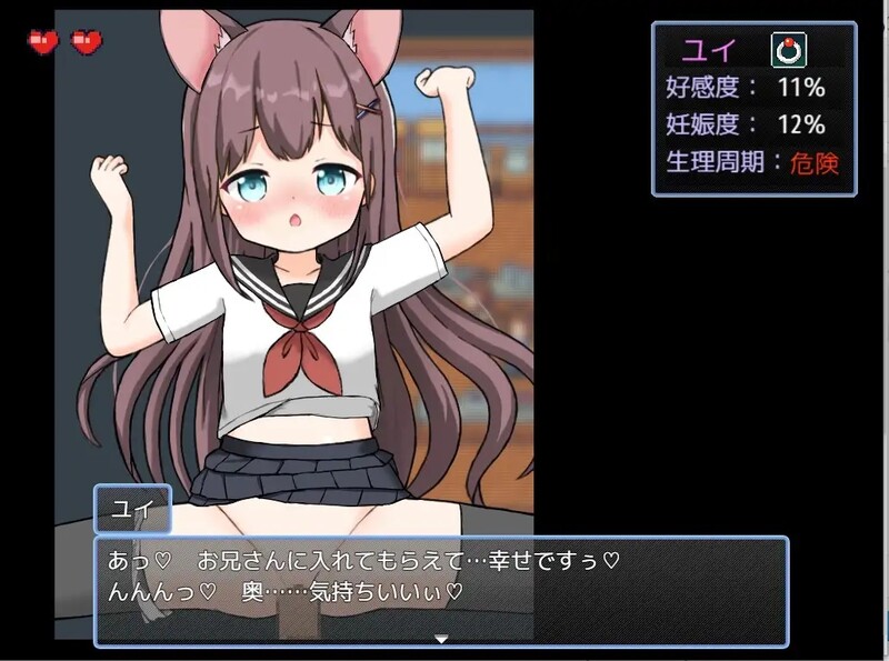图片[3]-[日式RPG] 后宫！牧场生活 ハーレム!牧場らいふDLC V2.20 官方中文版  [1.80G]-ACG游戏姬