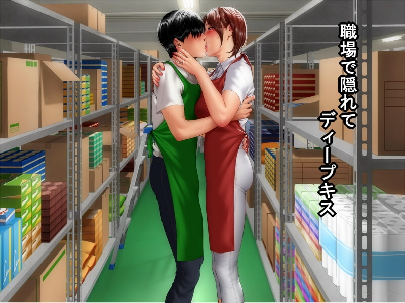 パート妻の情事 ～熟した艶と蕩ける吐息～ [スタジオポーク]