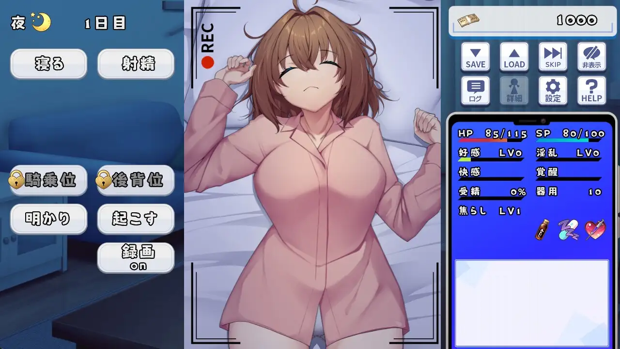 图片[3]-新作[互动SLG/亲热/甜蜜] 同居生活游戏（妹妹系） 同棲性活ゲーム(妹系) v1.003 生肉版+存档 [260M]-ACG游戏姬