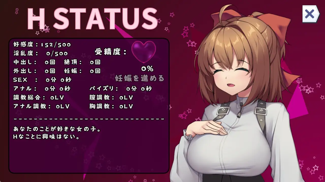 图片[5]-新作[互动SLG/亲热/甜蜜] 同居生活游戏（妹妹系） 同棲性活ゲーム(妹系) v1.003 生肉版+存档 [260M]-ACG游戏姬