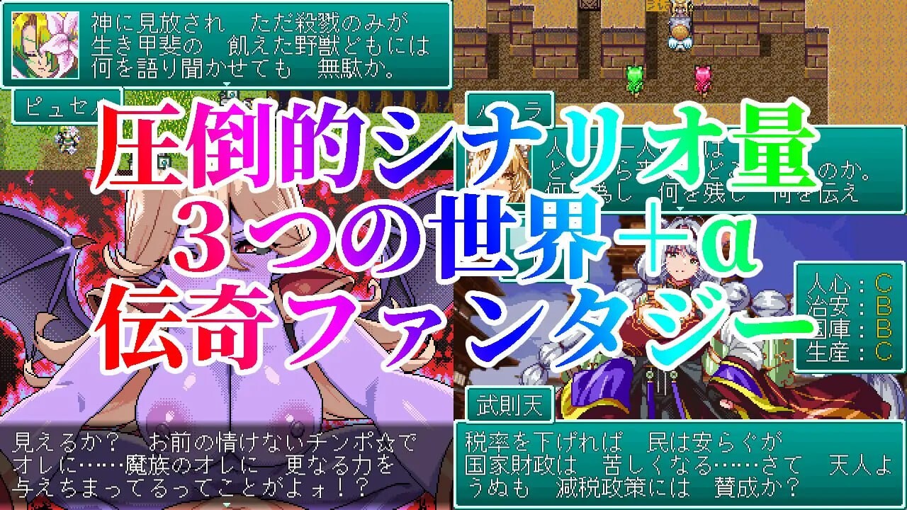 图片[2]-新作[探索RPG/异种X/像素动态] 幻想女侠传 ～一夜纵情～ 幻想女傑伝 〜One Night Sex〜 AI汉化版 [870M]-ACG游戏姬