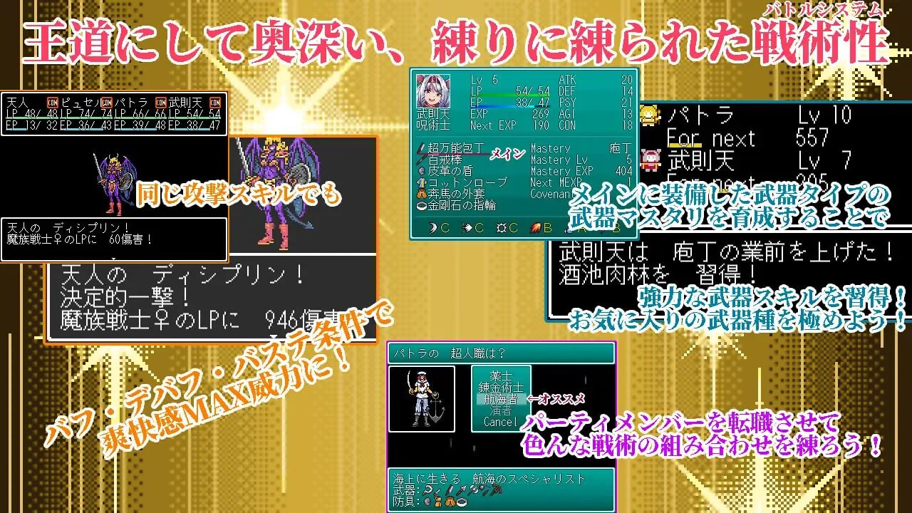 图片[3]-新作[探索RPG/异种X/像素动态] 幻想女侠传 ～一夜纵情～ 幻想女傑伝 〜One Night Sex〜 AI汉化版 [870M]-ACG游戏姬