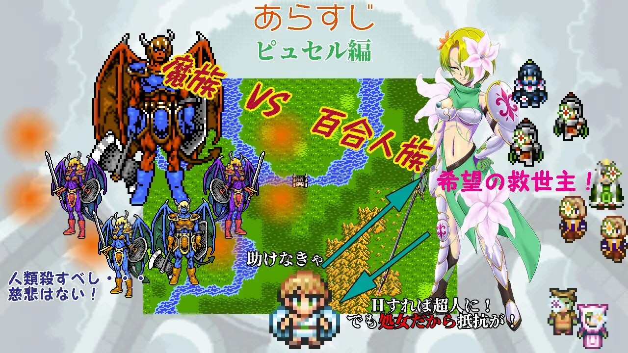 图片[4]-新作[探索RPG/异种X/像素动态] 幻想女侠传 ～一夜纵情～ 幻想女傑伝 〜One Night Sex〜 AI汉化版 [870M]-ACG游戏姬
