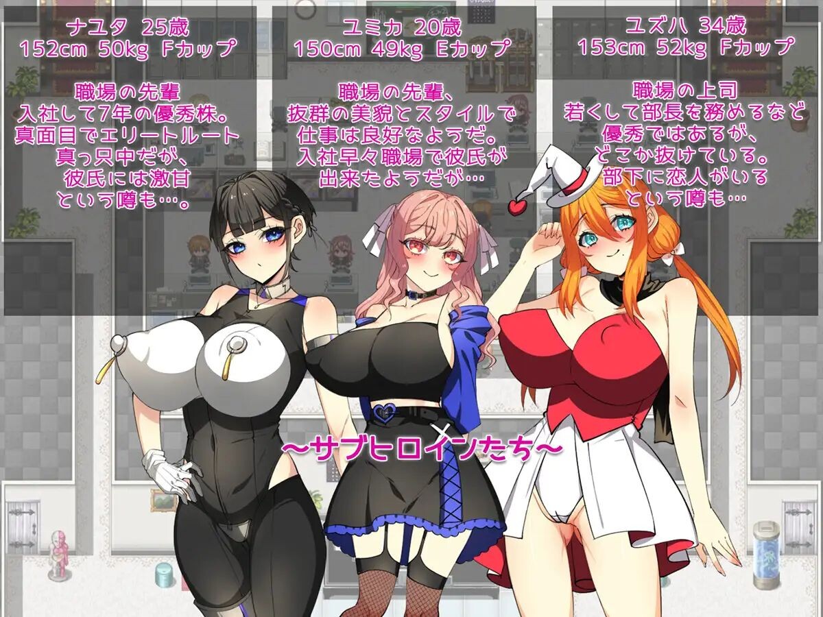 图片[5]-增添AZ[日式RPG/巨乳爆乳] 爱上了有新男友的前女友。～前女友的身体还记得我～ 彼氏が出来た元カノに恋をした。 ～元カノのカラダは俺を覚えている～  内嵌AI汉化版+作弊码 [PC+安卓1.40G]-ACG游戏姬