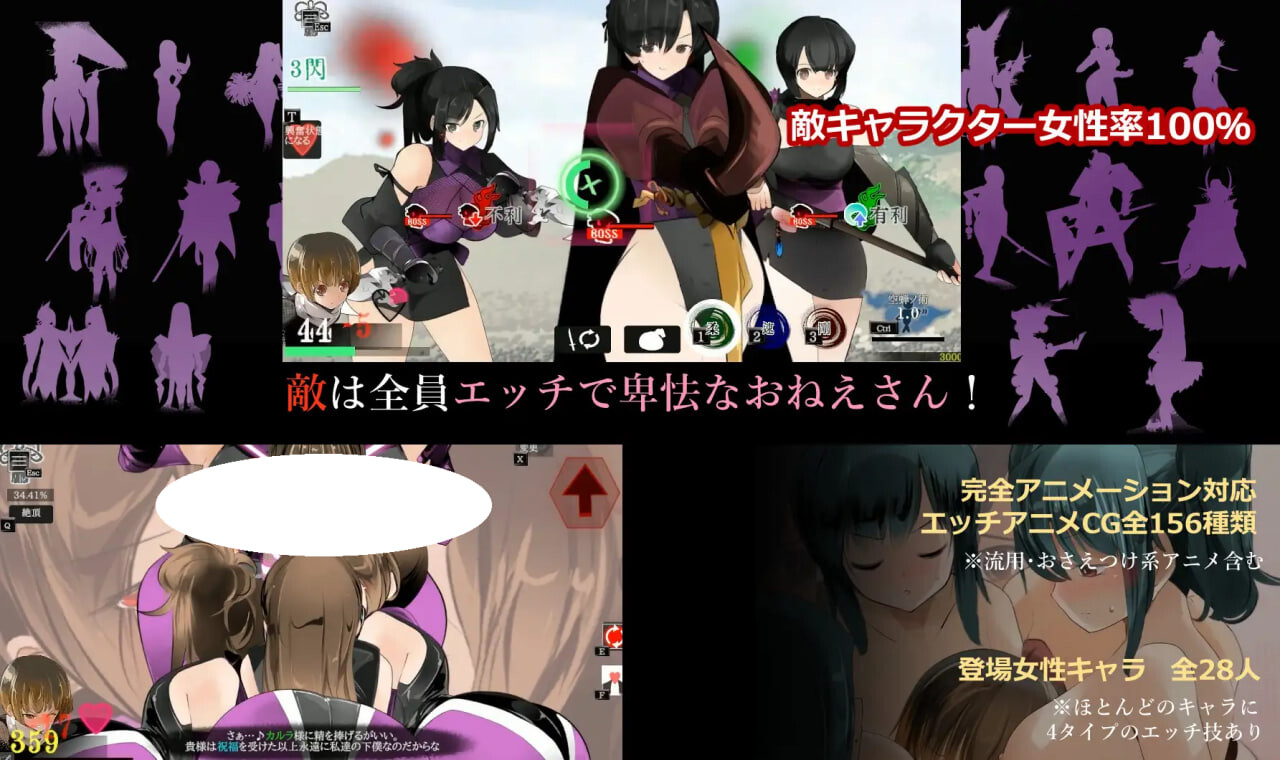 图片[3]-更新[日式ACT] 姐系少年剑戟ACT おねショタ剣戟ACT 廻るハゴコロ v25.11.13 生肉版+自带全回想 [1.80G]-ACG游戏姬