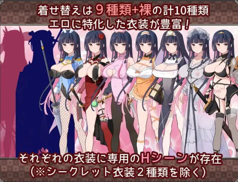 新汉化[日式RPG] 梦想与心转的卡塔拉阿塔纳托斯 v1.05  内嵌AI汉化版 [ PC+安卓2.40G]-ACG游戏姬
