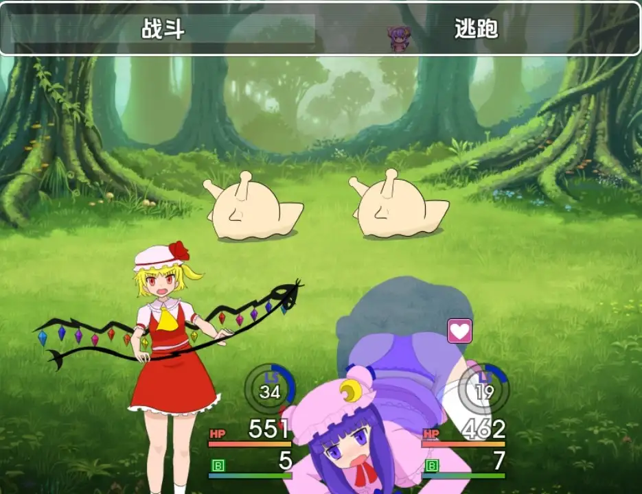 图片[3]-新汉化[日式RPG] 红魔馆与魅魔之书 v1.01  内嵌AI汉化版 [PC+安卓500M]-ACG游戏姬