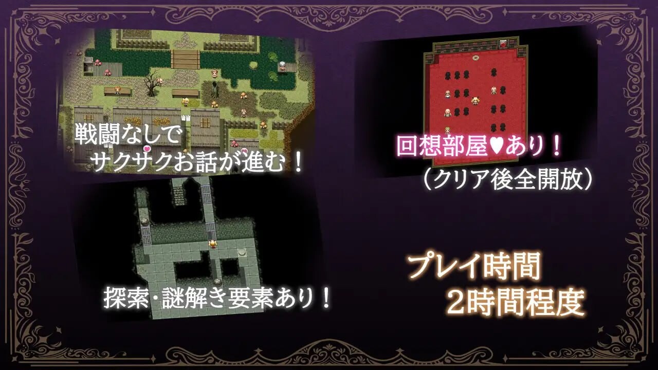图片[3]-新作[爆款RPG/睡X/无码] 莉丝缇与勃奇诺村 Risty and the Village of Bocchino Steam官中步兵版+全回想存档 [620M]-ACG游戏姬
