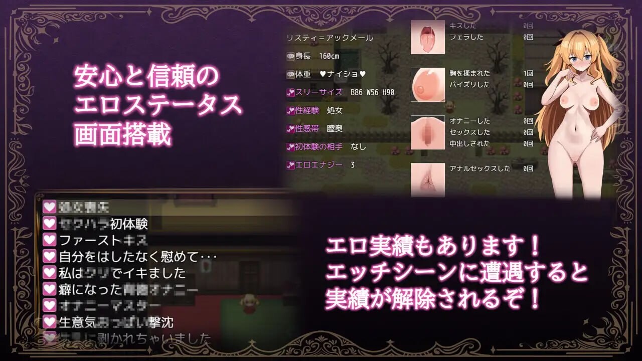 图片[4]-新作[爆款RPG/睡X/无码] 莉丝缇与勃奇诺村 Risty and the Village of Bocchino Steam官中步兵版+全回想存档 [620M]-ACG游戏姬