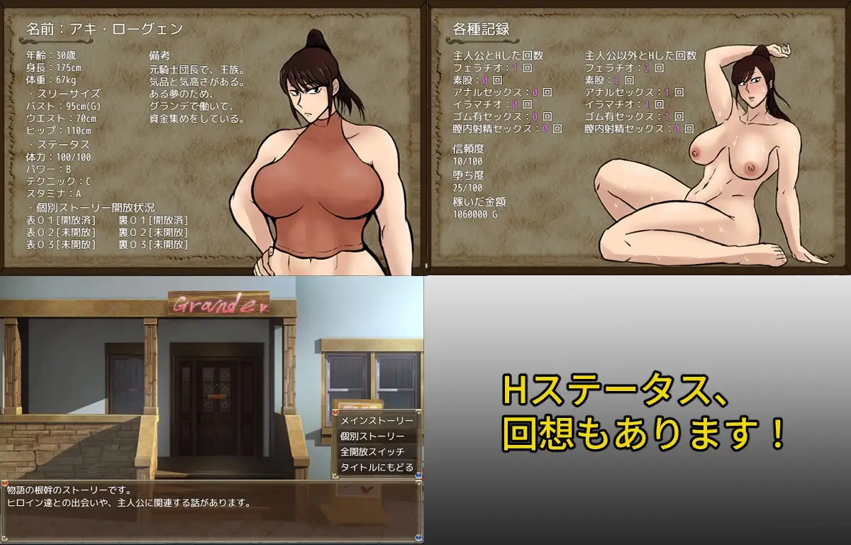 图片[5]-新作[探索RPG/被NTR/绿奴] 侍从君的风俗经营  従者クンの風俗経営 v1.0.2 AI汉化版+自带全回想 [1.80G]-ACG游戏姬