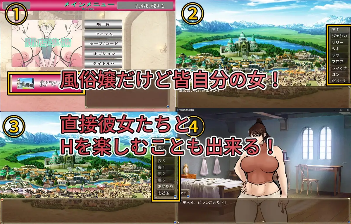图片[3]-新作[探索RPG/被NTR/绿奴] 侍从君的风俗经营  従者クンの風俗経営 v1.0.2 AI汉化版+自带全回想 [1.80G]-ACG游戏姬
