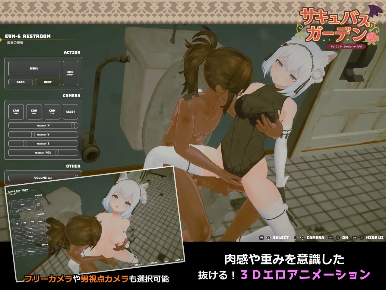 图片[2]-新作[沙盒3D/巨乳/爆乳/动态] 魅魔花园 サキュバスガーデン v1.4.0 内嵌AI汉化版+自带全回想 [1.50G]-ACG游戏姬