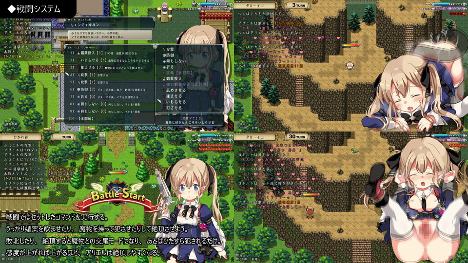 图片[2]-[日式RPG/官中] 王国的守护天使 王国の守護天使 v1.02 官中步兵版 [310M]-ACG游戏姬