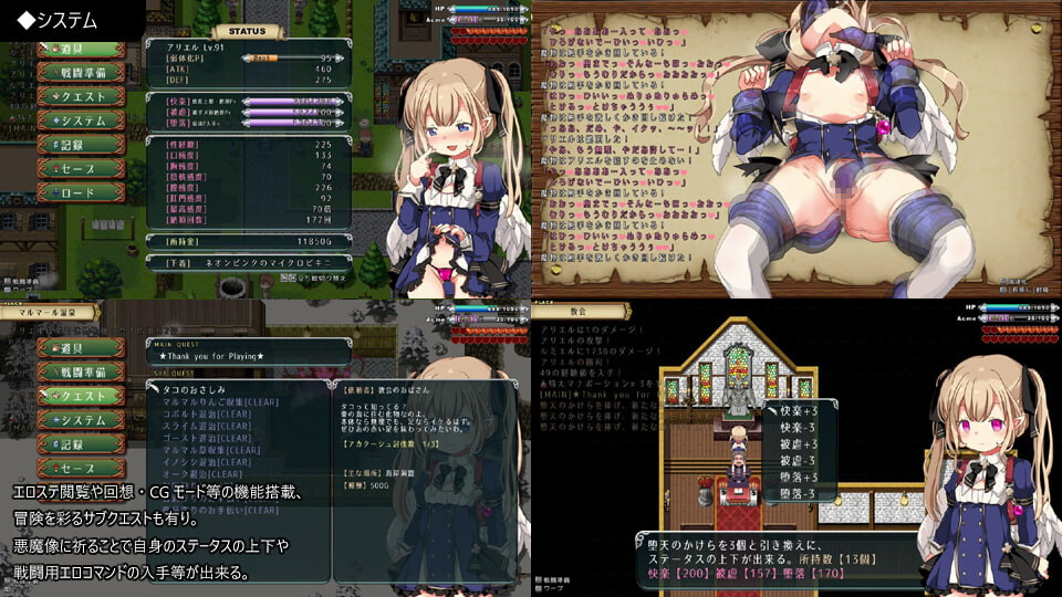 图片[3]-[日式RPG/官中] 王国的守护天使 王国の守護天使 v1.02 官中步兵版 [310M]-ACG游戏姬