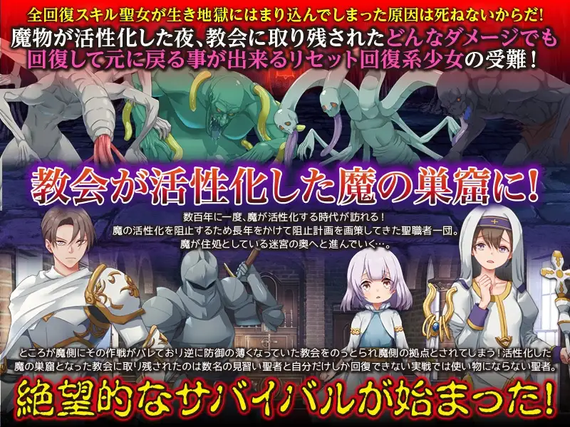 图片[2]-新作[探索RPG/异种X/强X] 因为不会死 しねないからだ AI汉化版 [1.0G]-ACG游戏姬