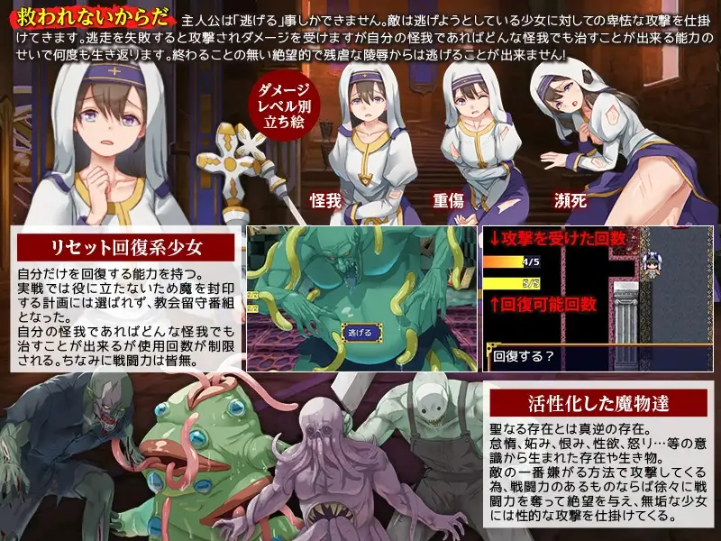 图片[3]-新作[探索RPG/异种X/强X] 因为不会死 しねないからだ AI汉化版 [1.0G]-ACG游戏姬