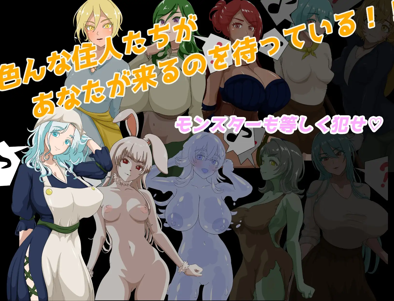 图片[2]-新作[爆款RPG/强X/野战] NPC奸 初始村庄篇 ～转生到游戏世界所以对NPC为所欲为尽情侵犯～ NPC姦 最初の村編 〜ゲームの世界に転生してしまったのでNPCを好き放題に犯し尽くす〜 AI汉化版+全回想存档 [1.60G]-ACG游戏姬