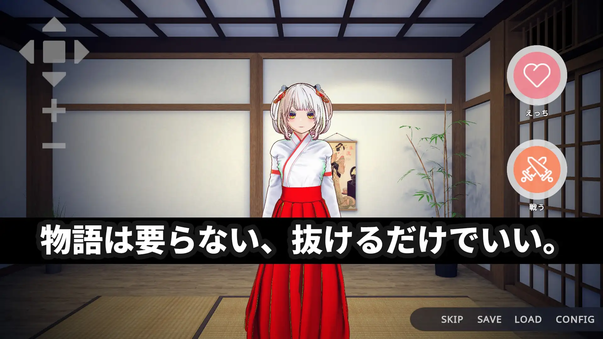 新作[互动3D/雌堕/触摸抚摸] 处女巫女的灵力供给性爱 ─对恋人的妹妹内射中出─【3Dおさわり特化】処女巫女の霊力供給えっち ─恋人の妹にぶっかけ中出し─ 官方中文版 [4.0G]-ACG游戏姬