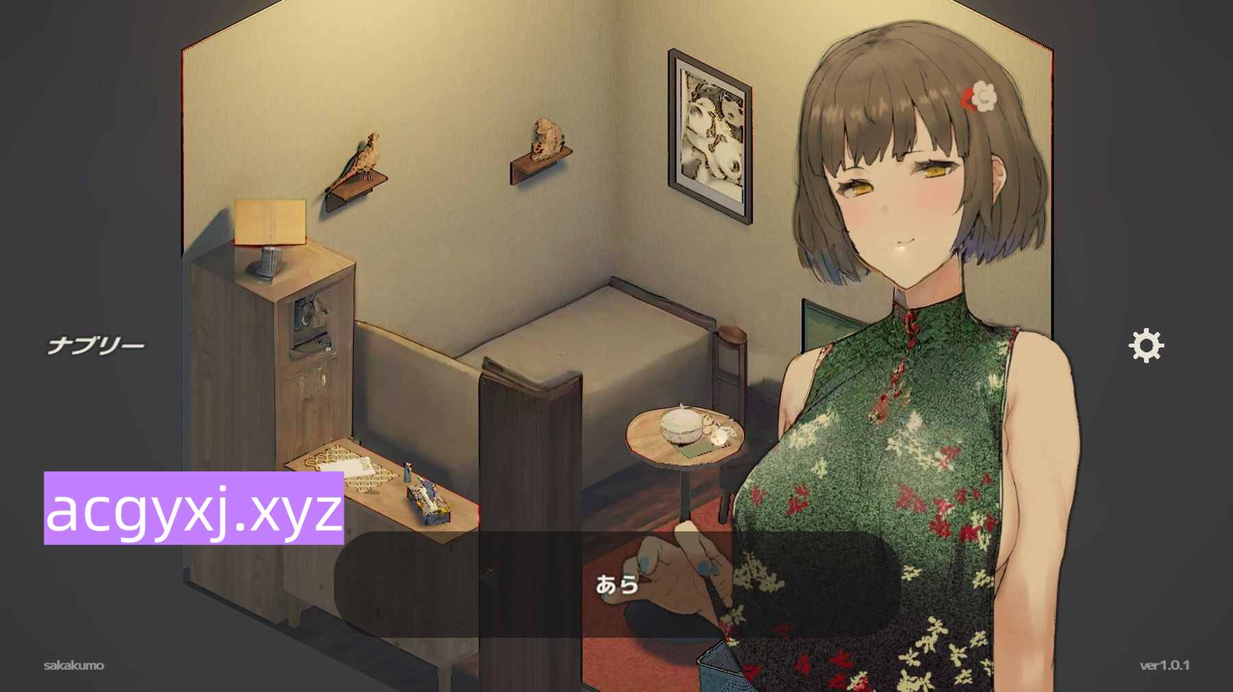 图片[2]-新作[日式SLG] 纳布里 ナブリー ver1.0.1 生肉版+自带全回想 [130M]-ACG游戏姬