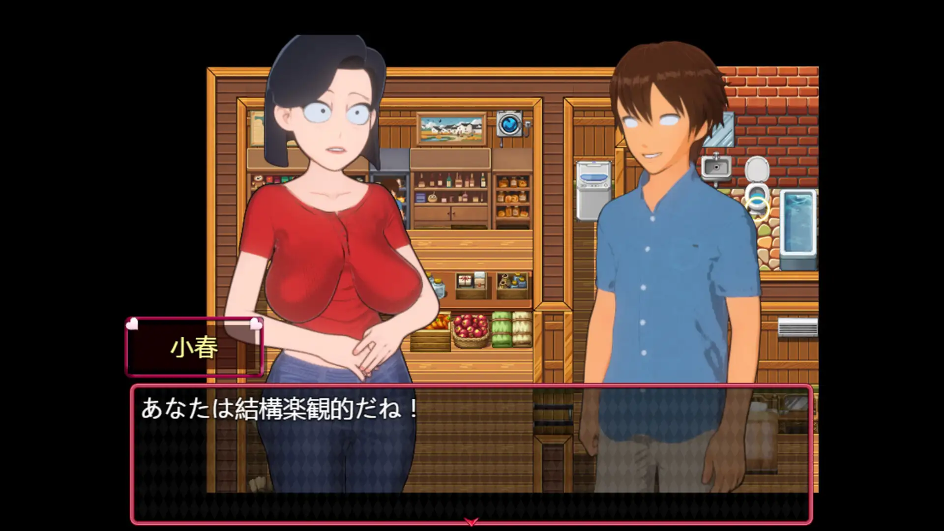 图片[2]-新作[探索RPG/NTR/开放世界/动态] 你老婆的批 お前の妻のマンコ 官中版 [870M]-ACG游戏姬