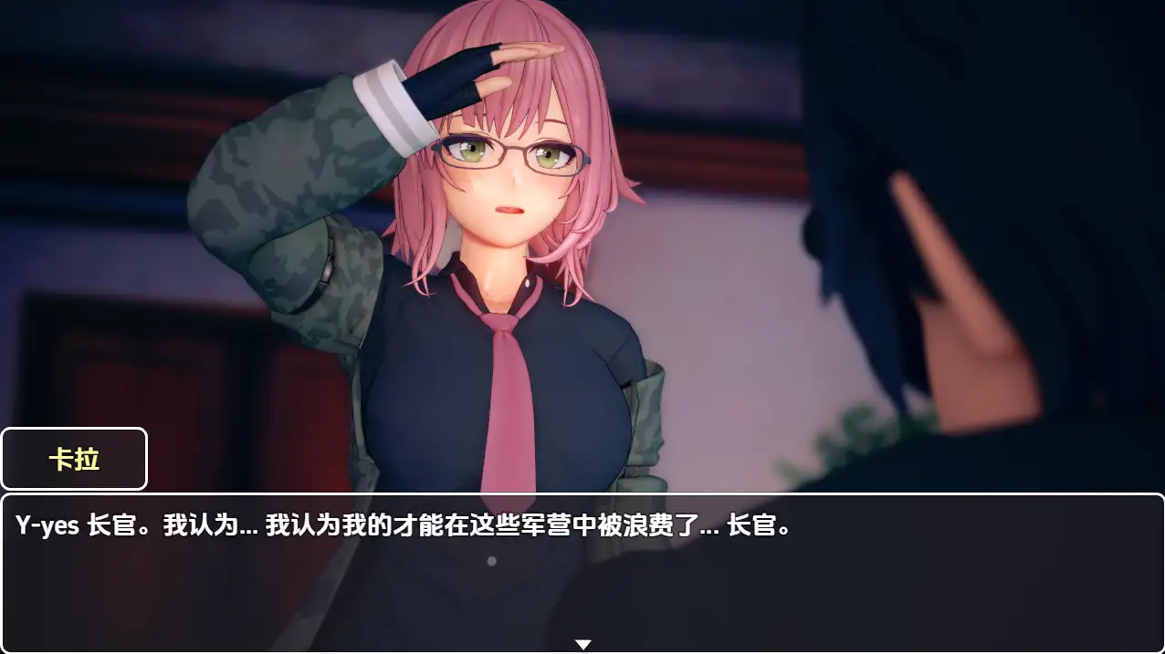 新汉化[日式RPG] 前哨站 V0.2  内嵌AI汉化版 [PC+安卓1.50G]-ACG游戏姬