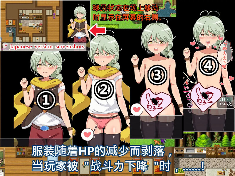 图片[3]-[日式RPG/官中] 女装圣骑士拉斯卡尔 V1.01 官方中文版 [400M]-ACG游戏姬