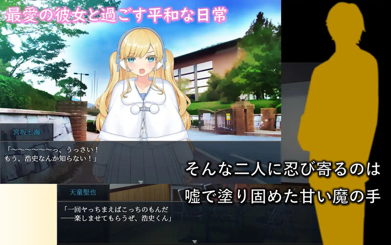 [日式RPG/汉化] 牛郎的欺骗 -在不知不觉中被调教的她- ホストに騙されて -知らぬ間に調教されていく彼女- V1.0.3 内嵌AI汉化版 [800M]-ACG游戏姬