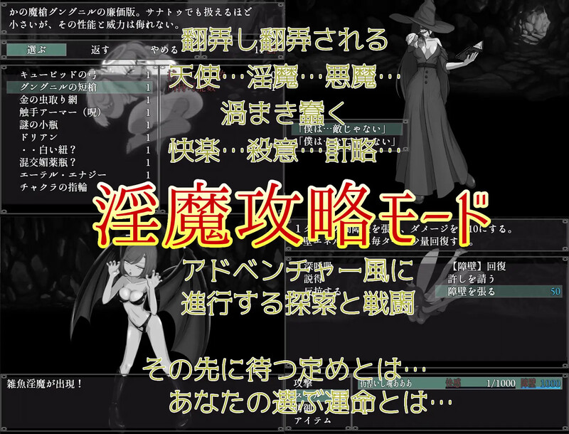 图片[3]-[日式RPG/汉化] 你认为你能忍住射精吗？ そんなもので…射精を我慢できるとでも? V1.04 内嵌AI汉化版 [600M]-ACG游戏姬