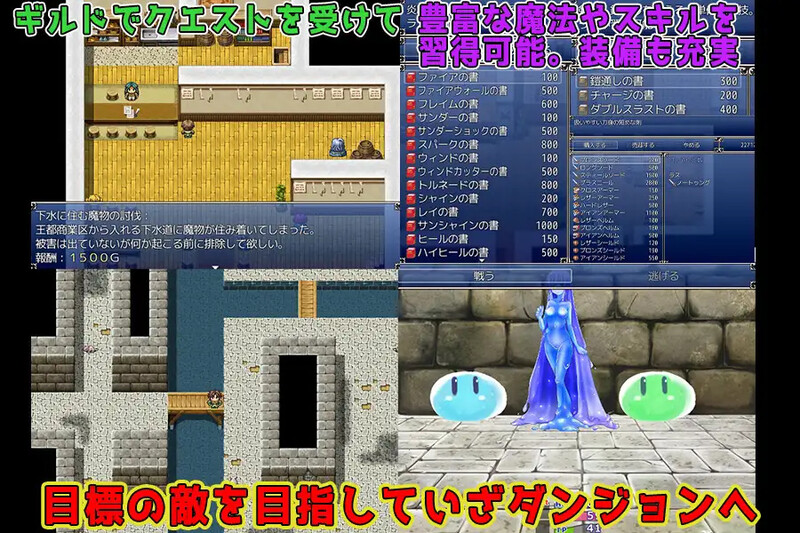 图片[3]-[日式RPG/汉化] 冒险者与魔物娘 冒険者と魔物娘 内嵌AI汉化版 [400M]-ACG游戏姬